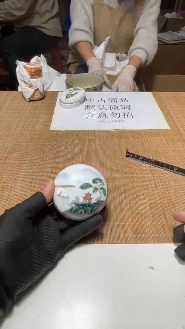 一*中古货品默认微瑕