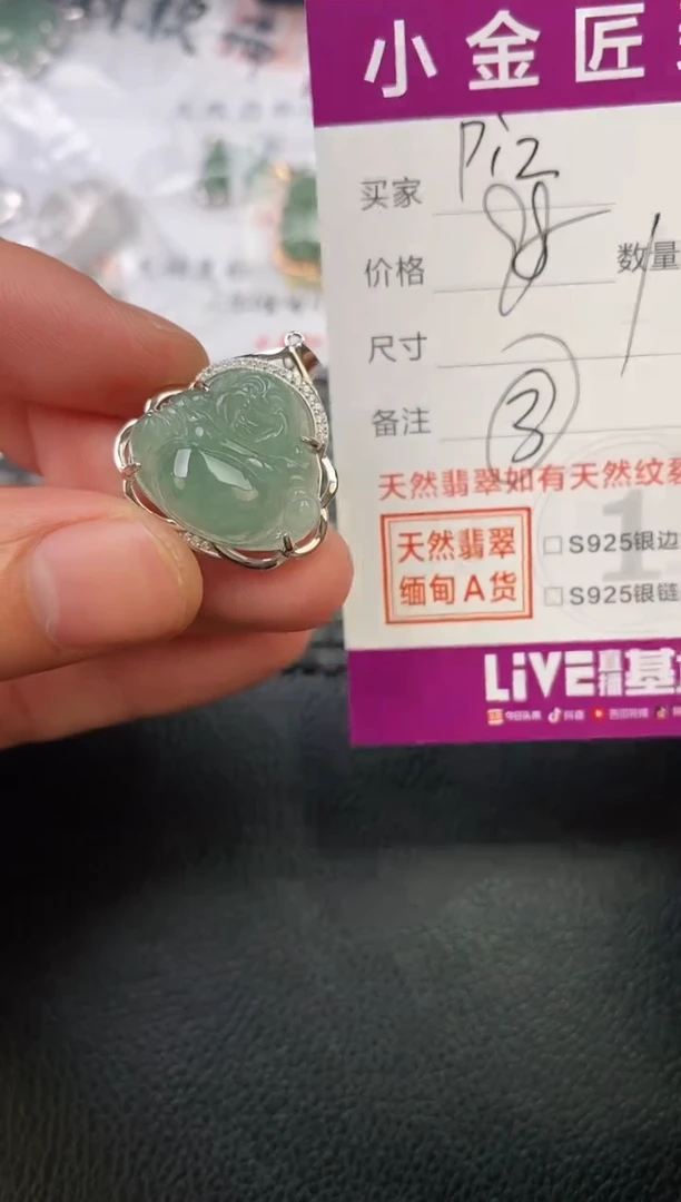 翡翠银S925镶嵌颈饰·