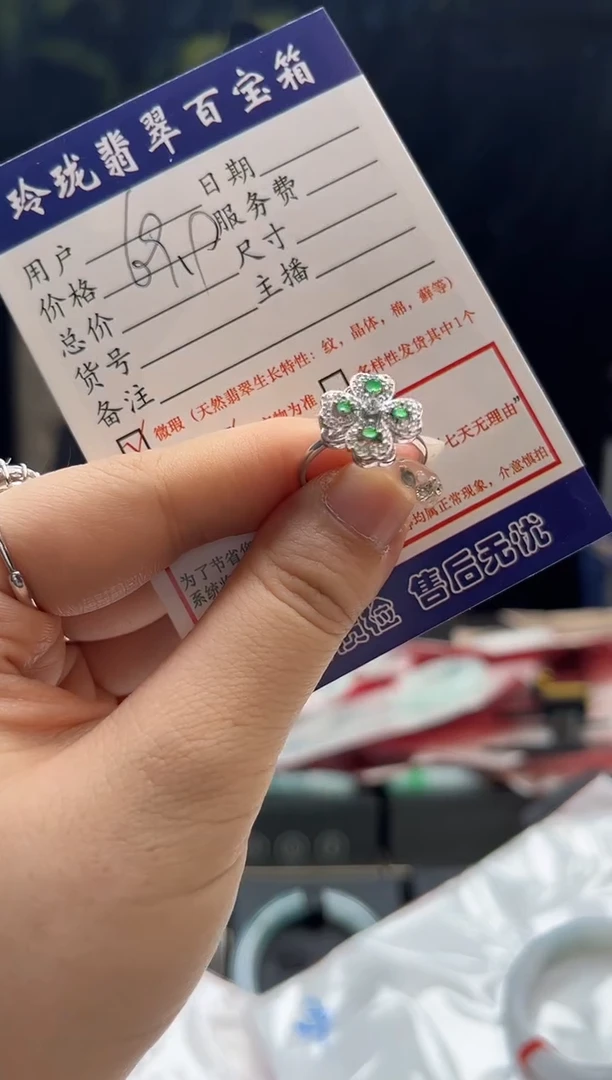 【闪购商品】翡翠银S925镶嵌戒指1035634239