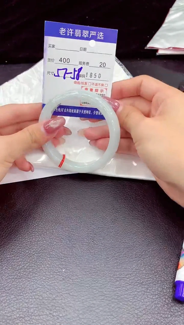 翡翠手镯未镶嵌111111111