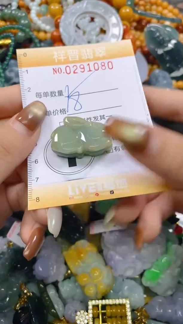 颈饰未镶嵌翡翠闪购0291080