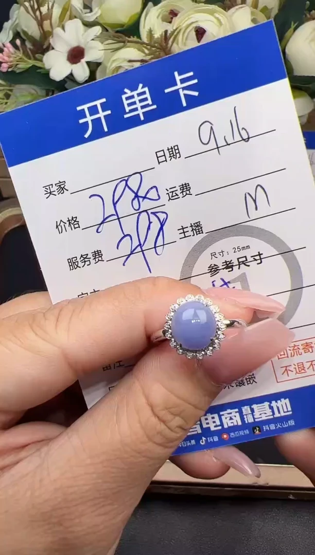 18K金镶嵌戒指翡翠戒指-9184