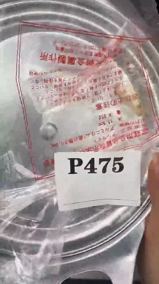 瓷片A****垠默认微瑕回流古瓷475