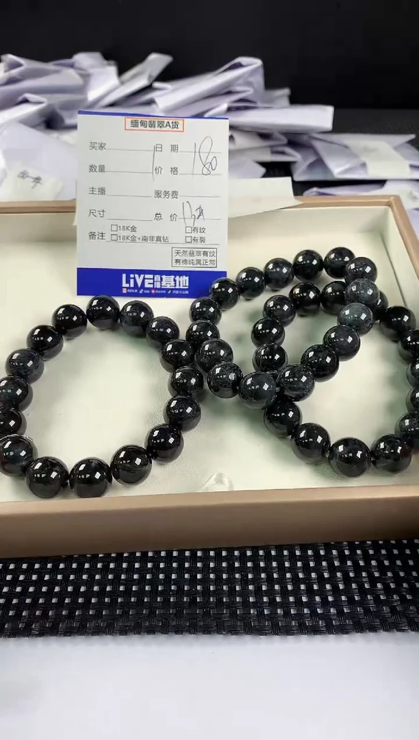 【闪购商品】翡翠手串未镶嵌多样性发其一件109