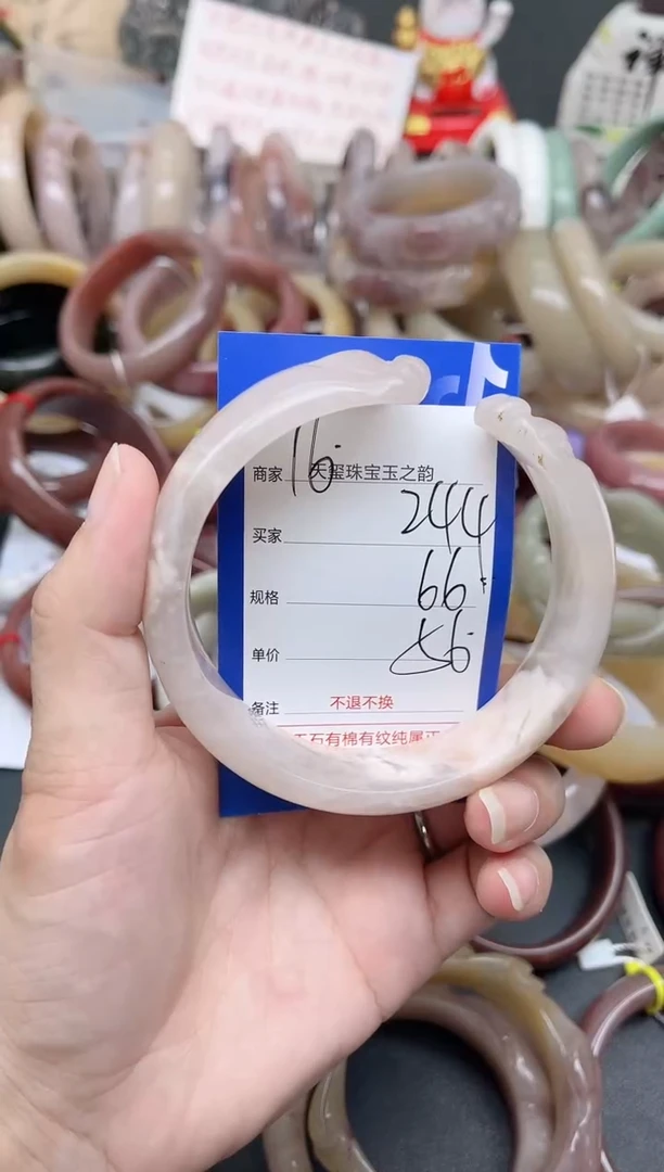 未镶嵌手镯石英质玉244