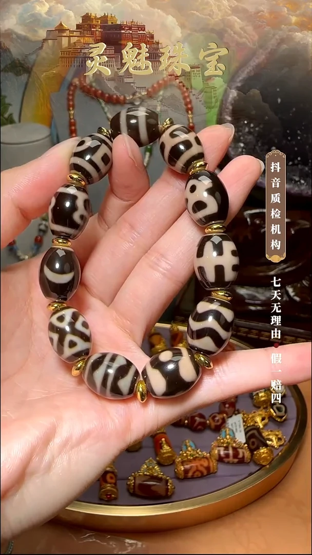 未镶嵌手链玛瑙/玉髓（覆膜）手串