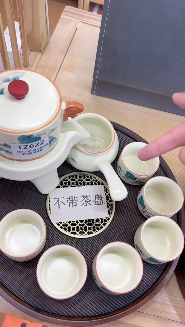 【闪购商品】展宏茶具展宏茶具@A-