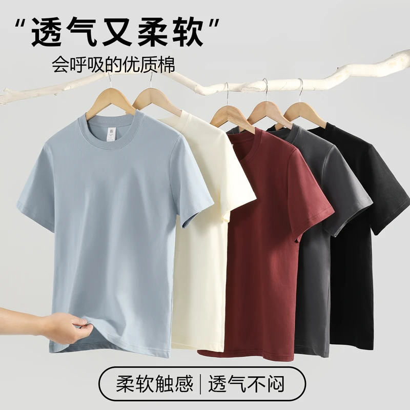 全新运动纯棉纯色男女通用柔软休闲春夏季透气短袖T恤