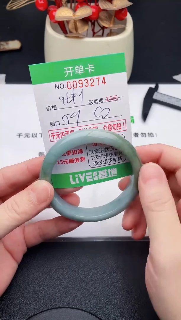 翡翠手镯未镶嵌74天然缅甸A货