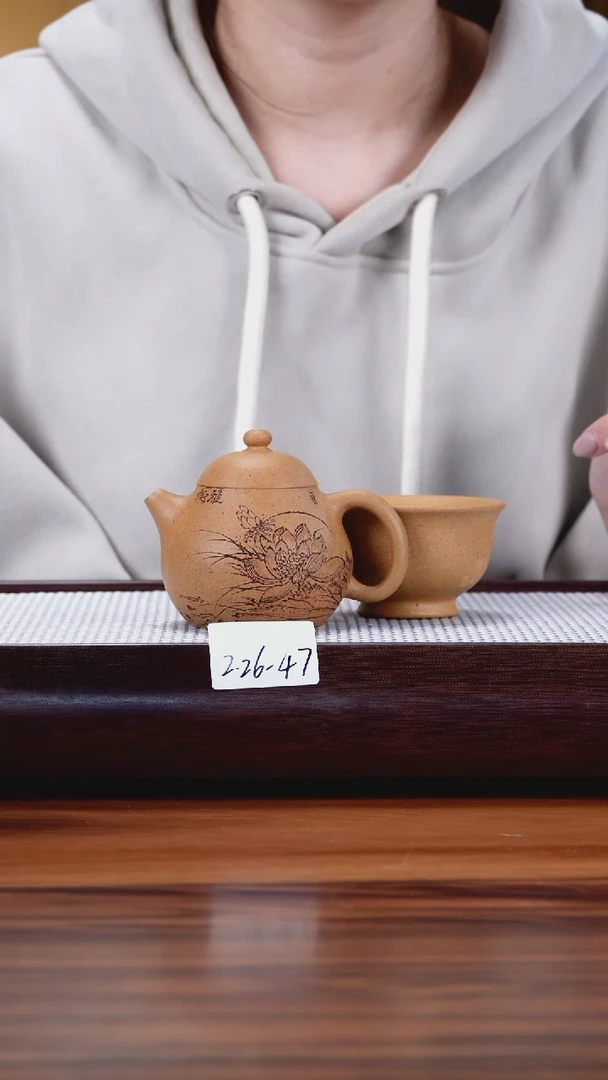 【闪购商品】紫砂茶壶2.26-47黄金段 文旦带杯