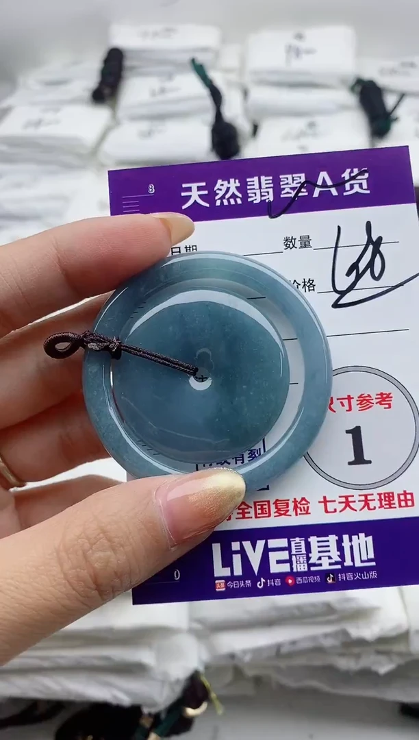 颈饰未镶嵌翡翠8