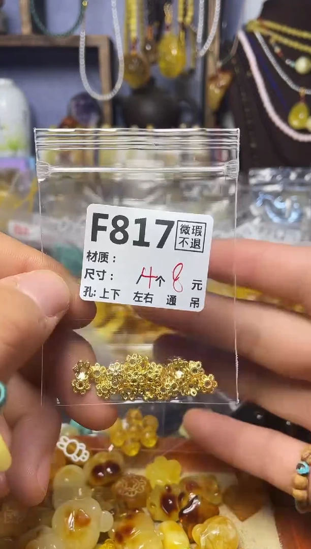 【闪购商品】琥珀珠宝奇石未镶嵌F817