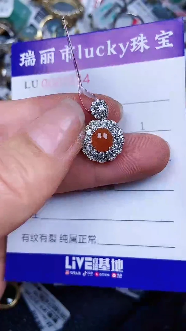 颈饰银S925镶嵌翡翠1834