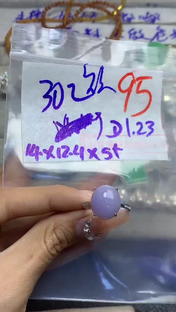 【闪购商品】定制翡翠未镶嵌毛货需精细抛光多样性发货拍一发一