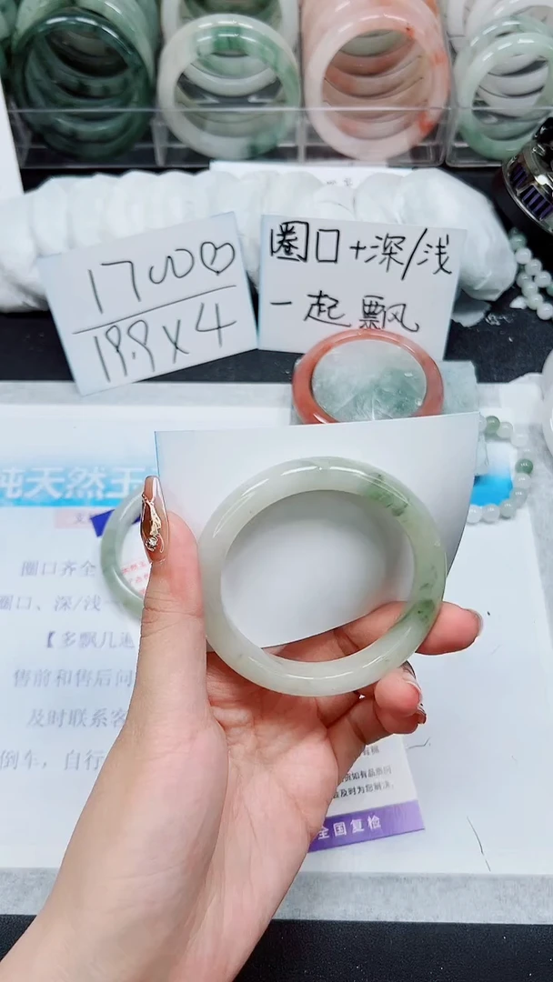 【闪购商品】石英质玉手镯未镶嵌A26-58/59