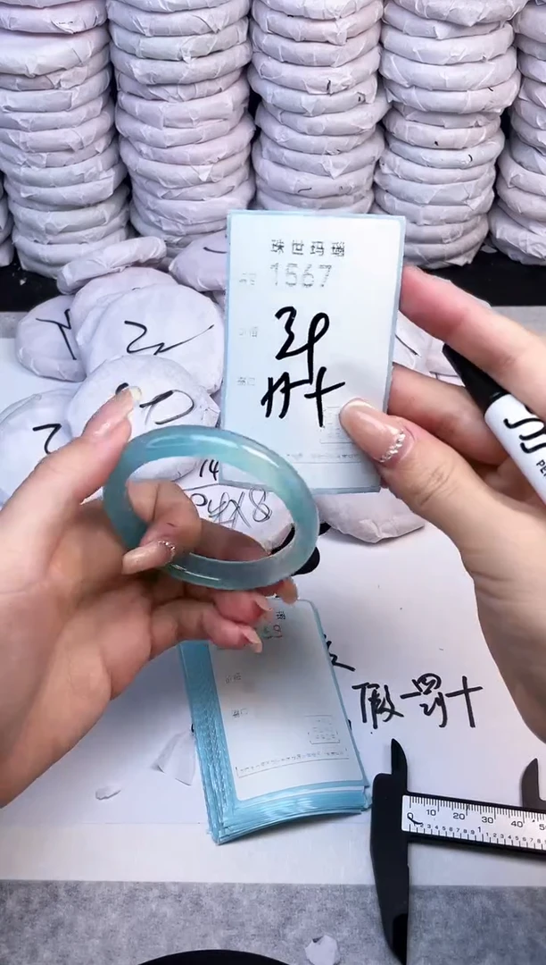手镯玛瑙/玉髓未镶嵌1567