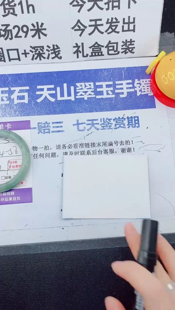 未镶嵌手镯石英质玉50-55