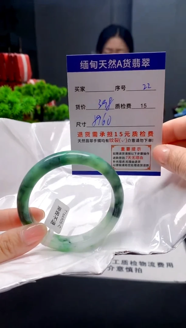 未镶嵌手镯翡翠22缅甸天然A货翡翠需包容瑕疵，介意慎拍