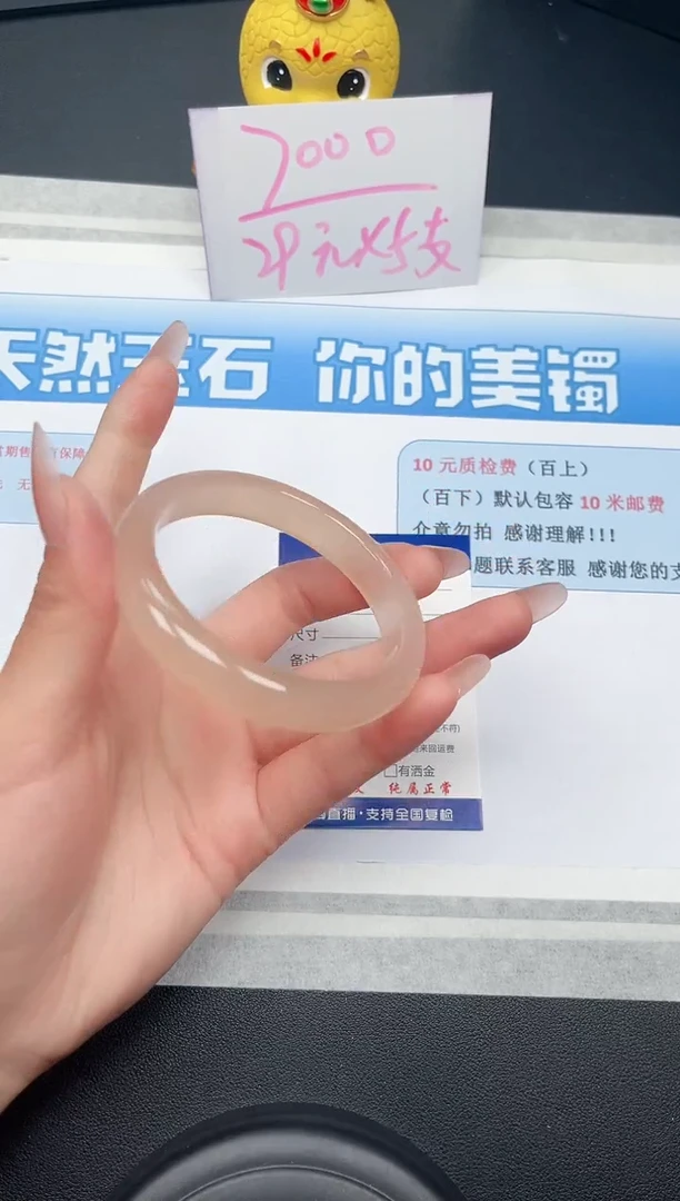 【闪购商品】石英质玉手镯未镶嵌81-58