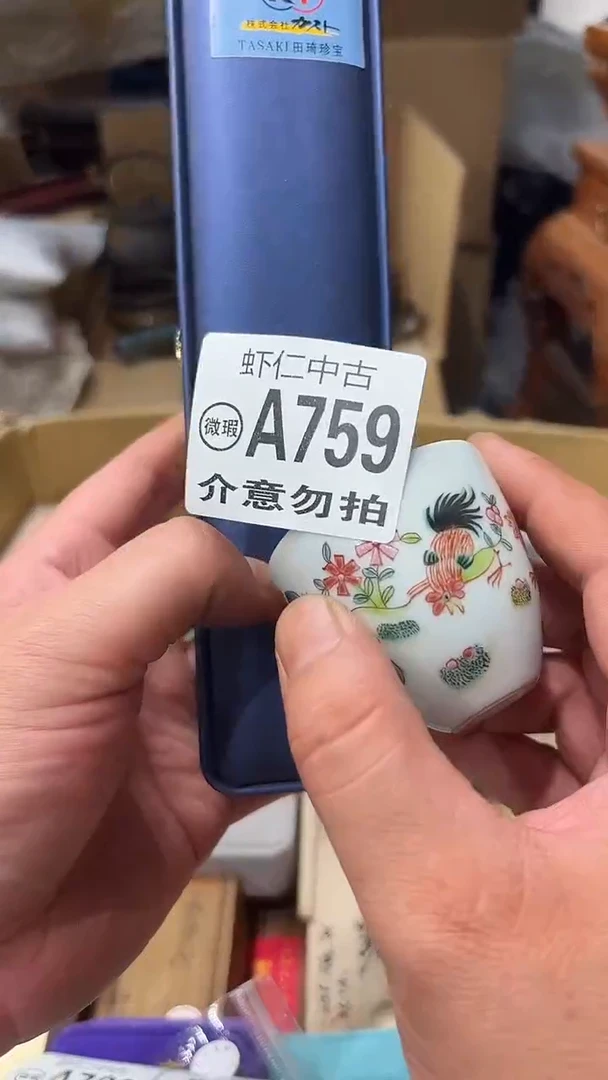 小***娜A759MMMMMMMMM