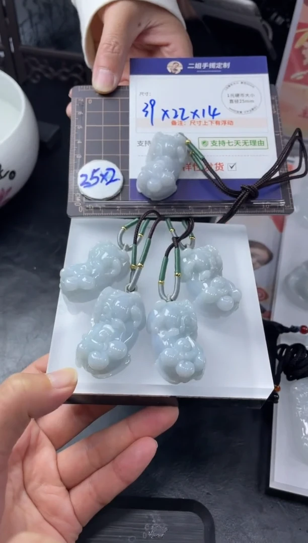 【闪购商品】翡翠挂件未镶嵌貔貅FL22多样性发其一CP配绳