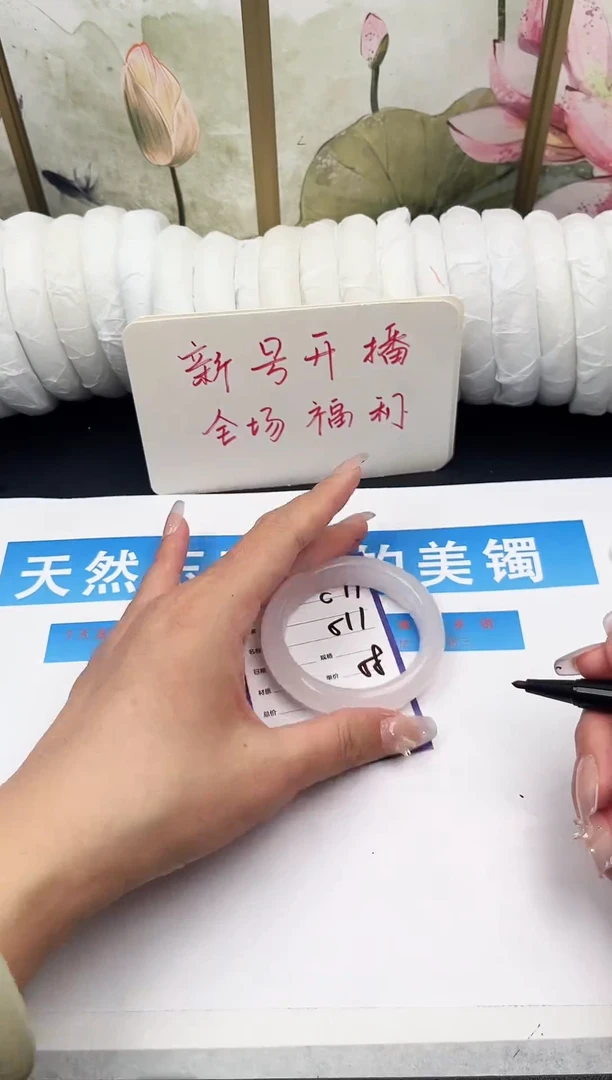 未镶嵌手镯石英质玉C79微色差