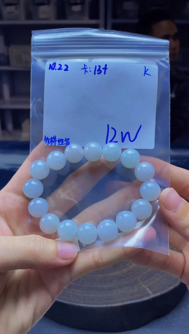 未镶嵌定制翡翠珠串 多样性发货
