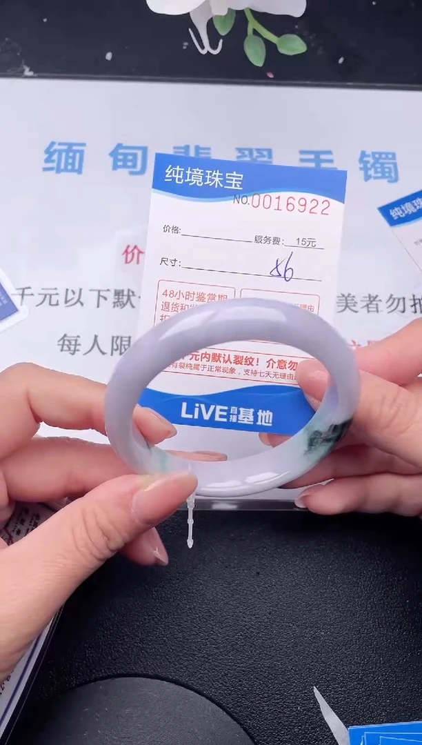 【闪购商品】翡翠手镯未镶嵌22拍哪个发哪个图片为准