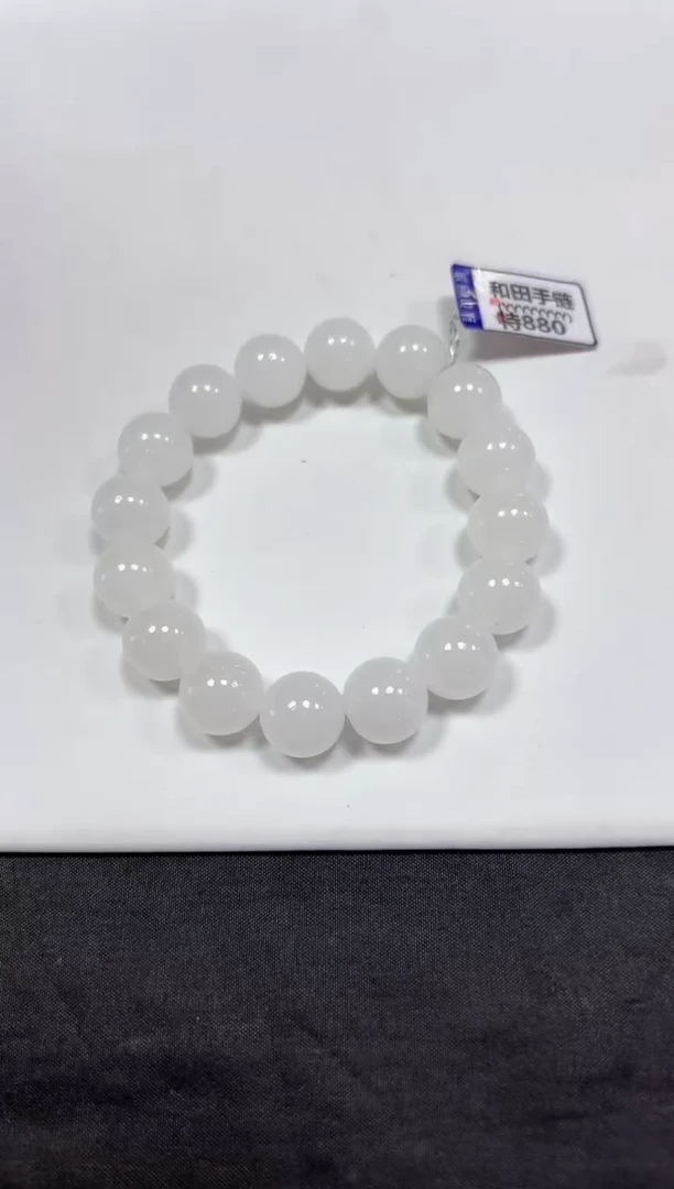 颈饰未镶嵌和田玉手链12