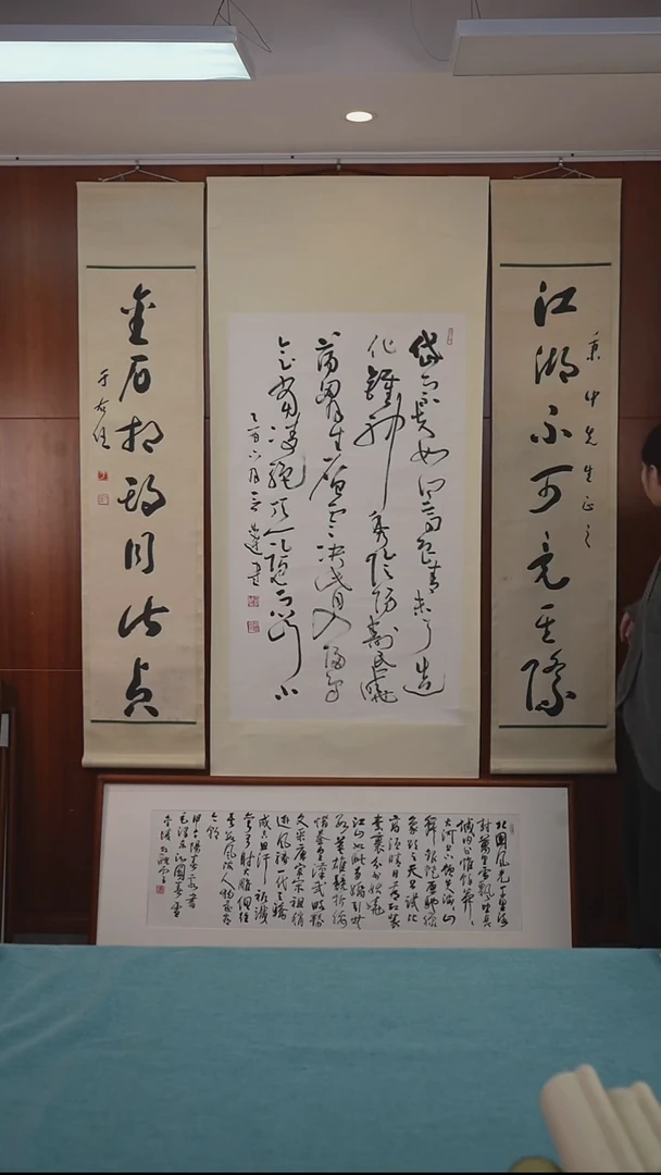 书法用****3沈老师《七言联》