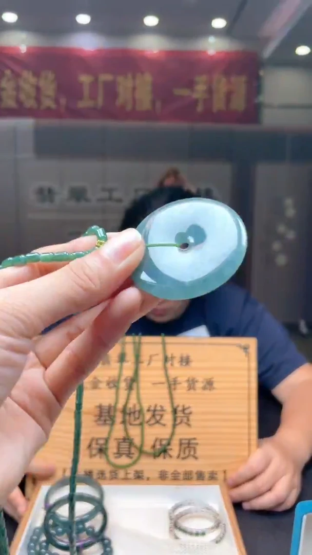 未镶嵌定制翡翠********244