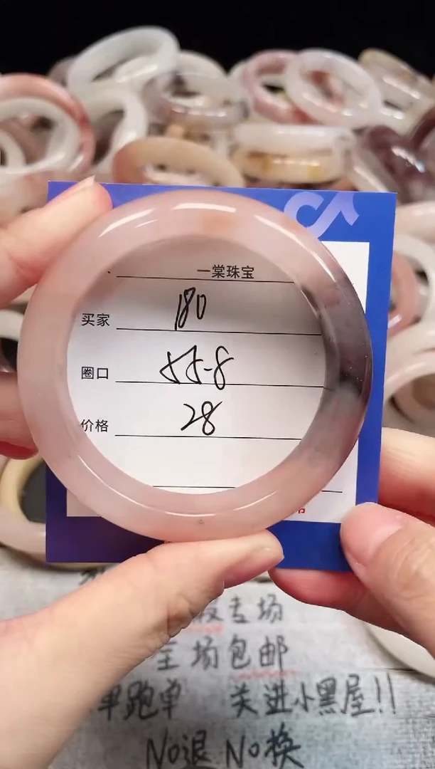 未镶嵌手镯石英质玉180