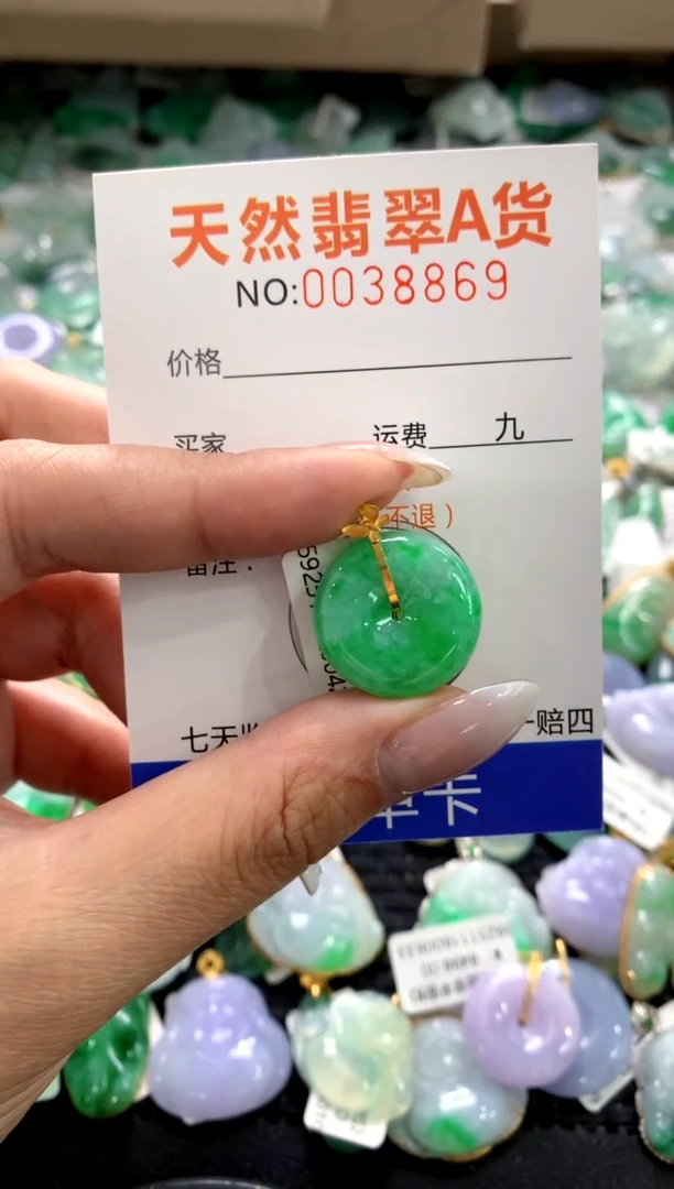 颈饰18K金镶嵌翡翠1111111111111111