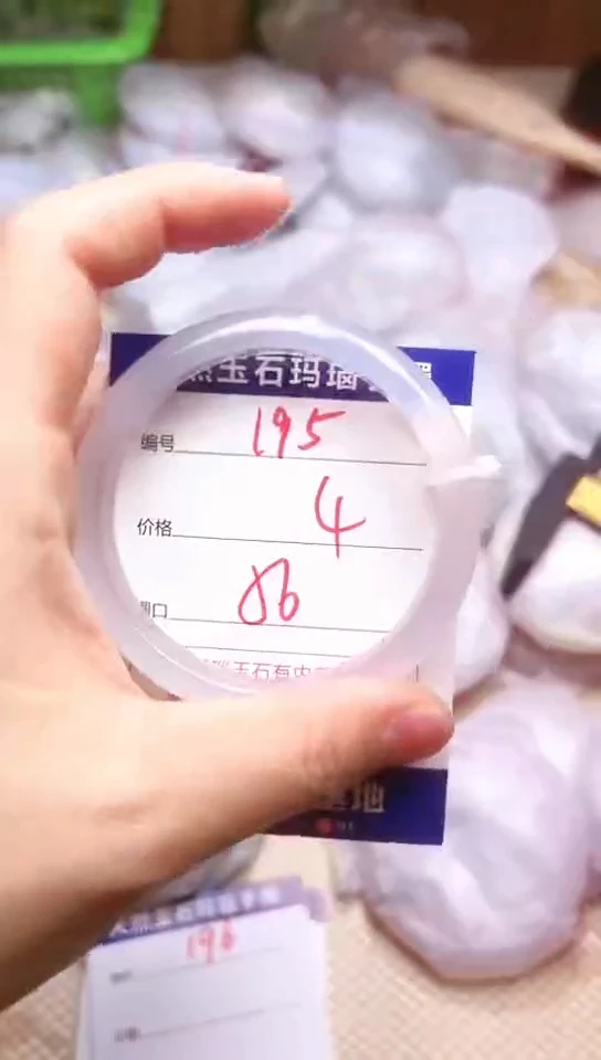 手镯玛瑙/玉髓未镶嵌195