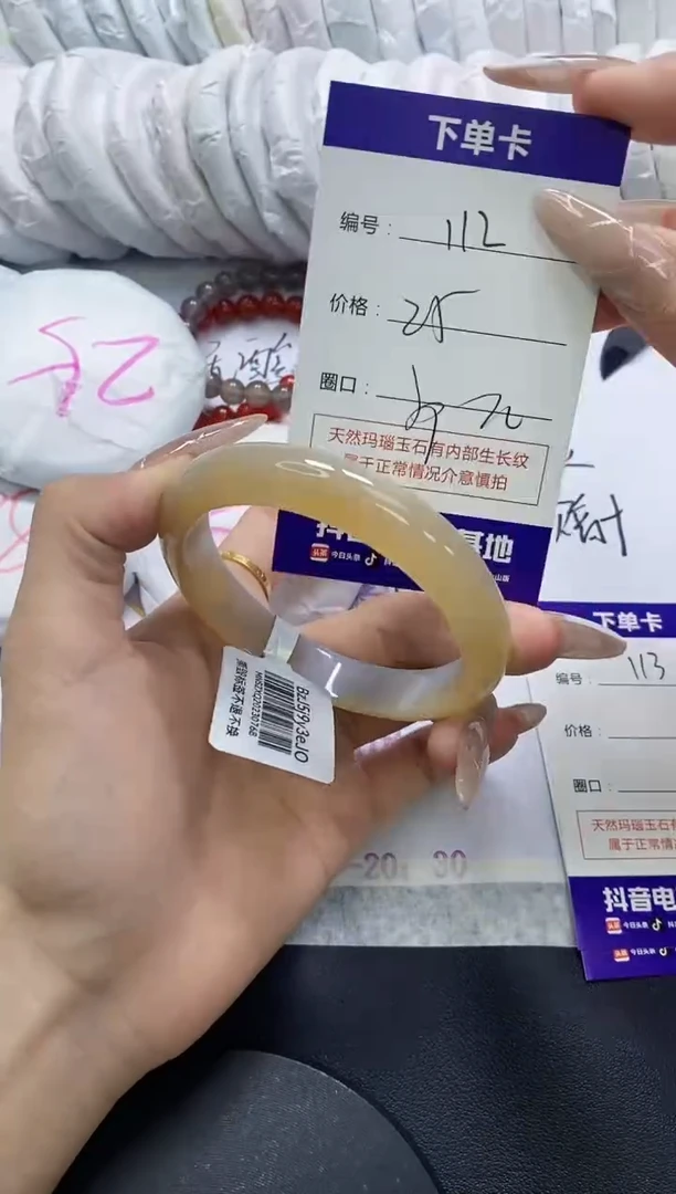 手镯玛瑙/玉髓未镶嵌112