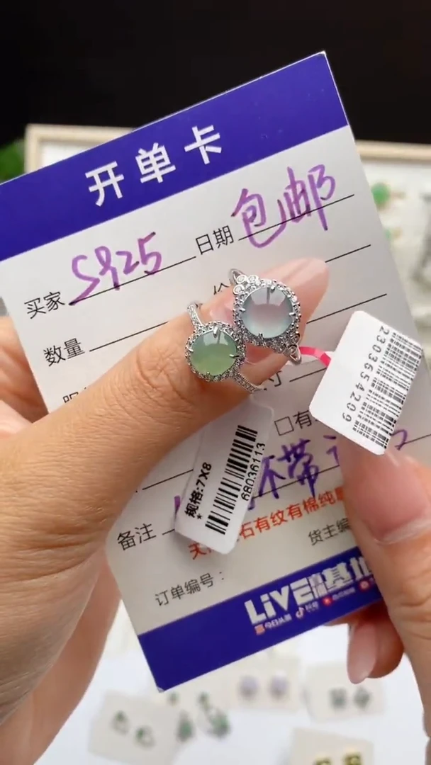 翡翠戒指银S925镶嵌天然A货翡翠
