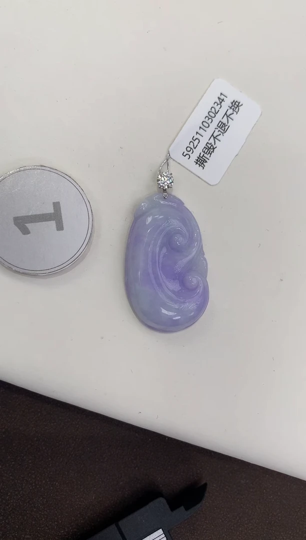 颈饰18K金镶嵌翡翠天然缅甸a货翡翠