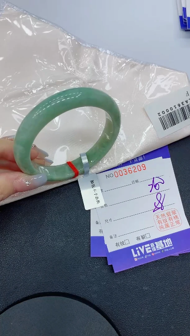 未镶嵌手镯翡翠09缅甸翡翠手镯