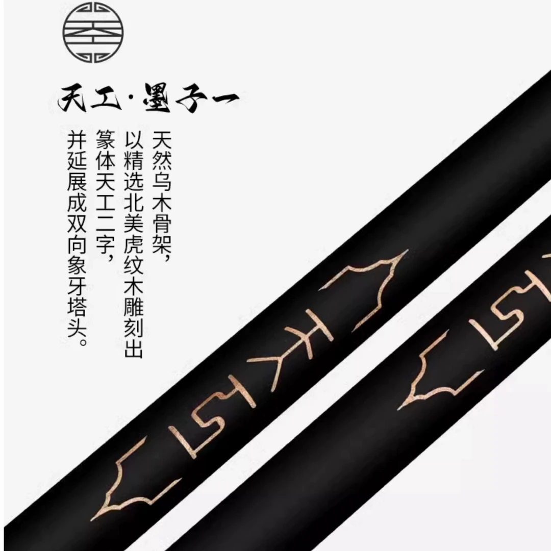 天工墨子1234台球杆比赛手工杆天工球杆石家班表演赛崔明君