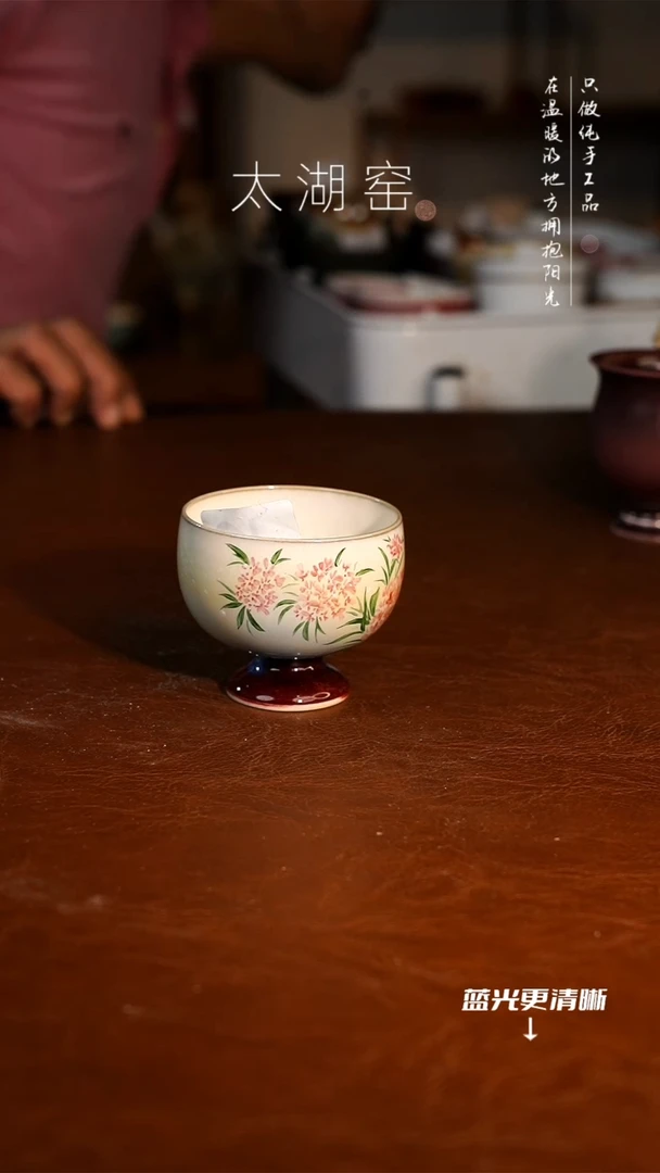 陶瓷晴***路太湖窑 茶杯A372