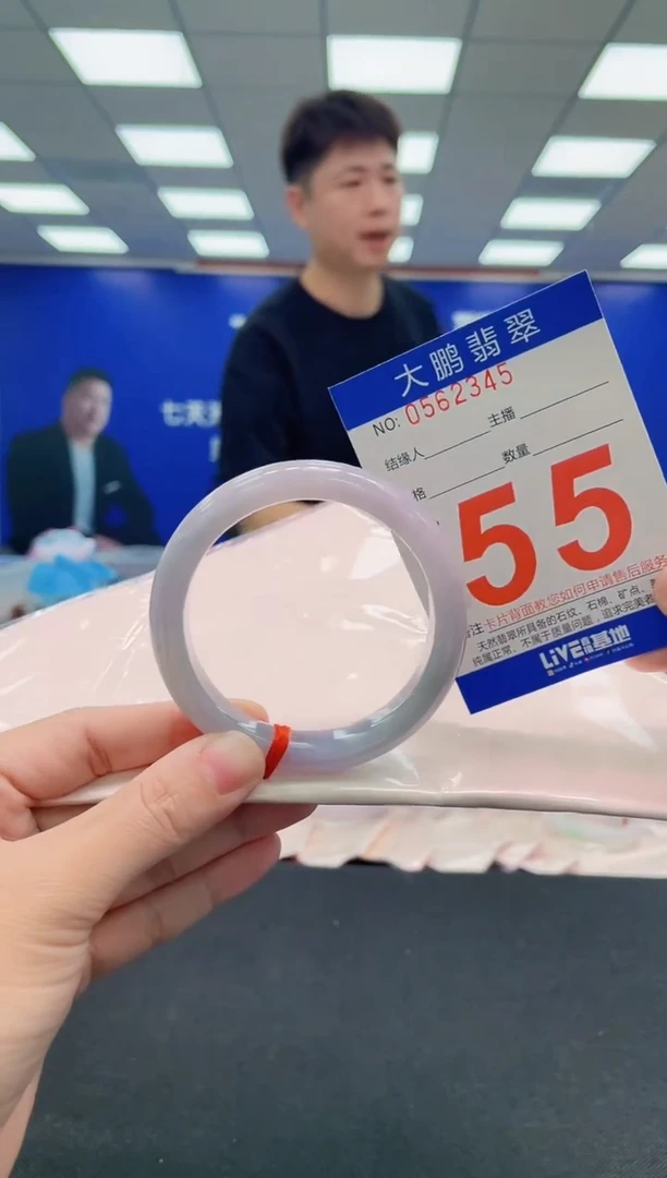 未镶嵌手镯翡翠AAAAAAAAAAAAAAAAAAAA