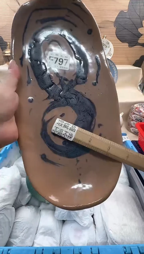 瓷片◉*◉            F797