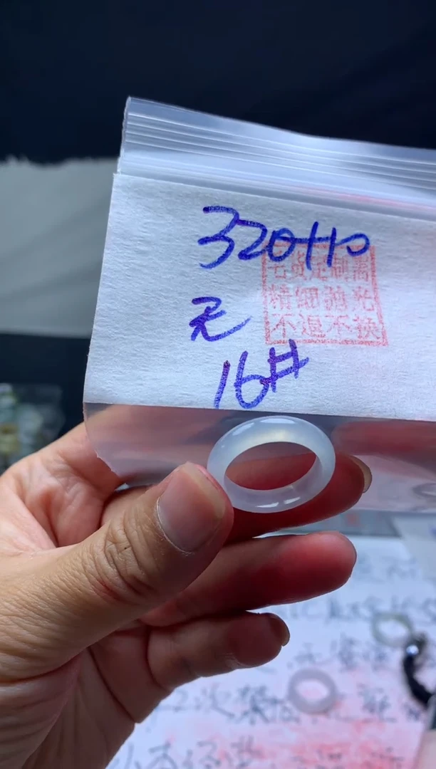 【闪购商品】定制翡翠未镶嵌毛货需精细抛光戒圈16 #320 元