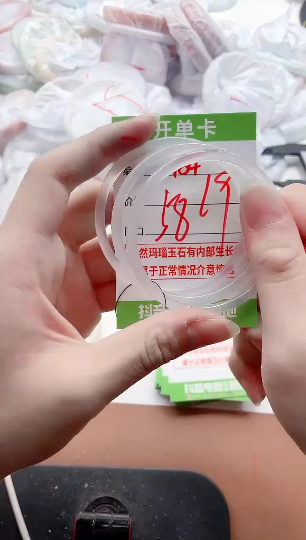玛瑙/玉髓手镯未镶嵌184