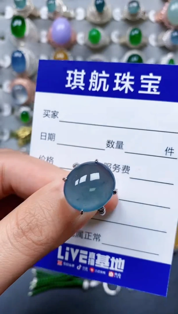 【闪购商品】翡翠戒指银S925镶嵌0138