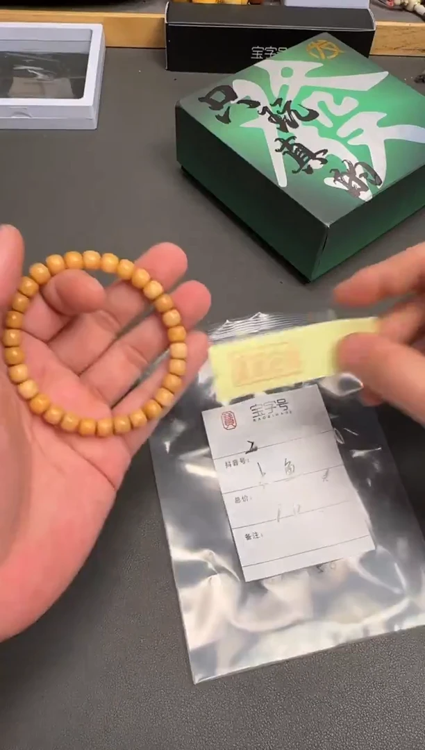 吊坠白玉菩提?****鱼811381138113