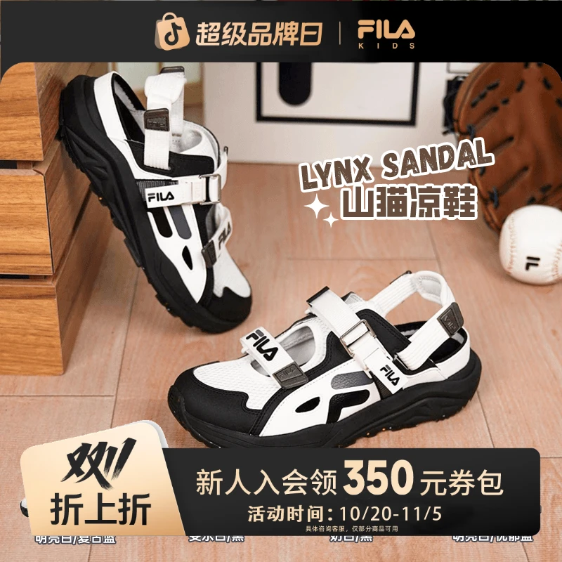 FILAKIDS斐乐儿童夏季户外山猫凉鞋包头厚底运动凉鞋K15B423809