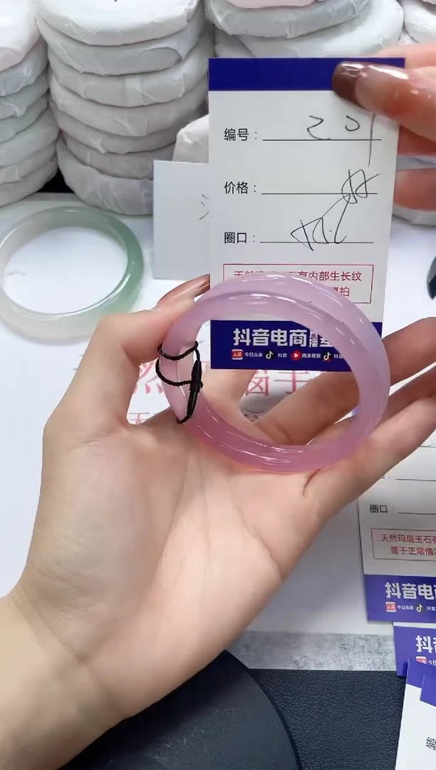 未镶嵌手镯玛瑙/玉髓201