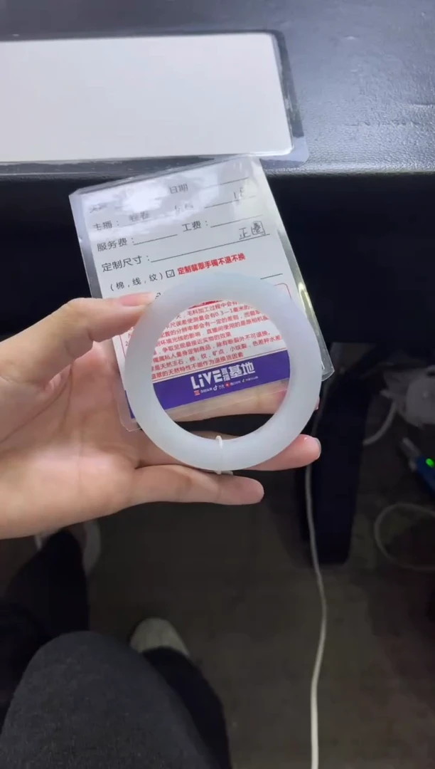 未镶嵌手镯定制翡翠珩*婉定制手镯不退不换