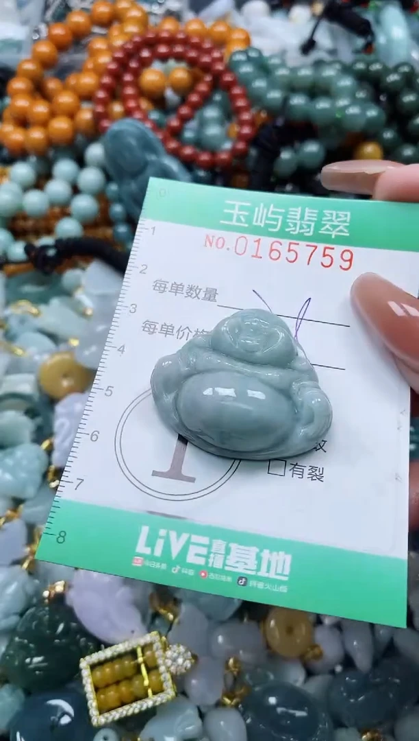 翡翠未镶嵌颈饰闪购0165759多样性发其一